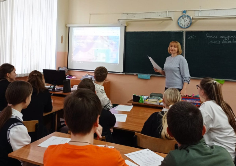 «Россия индустриальная: легкая промышленность».
