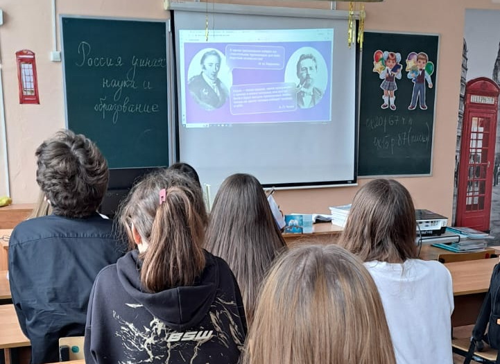 «Россия ученая: наука и образование».